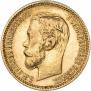 5 рублей 1902 года