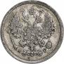 10 копеек 1902 года