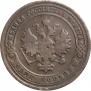 1 kopeck 1902 year