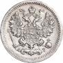5 копеек 1903 года