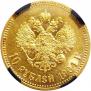 10 рублей 1904 года