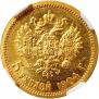 5 roubles 1904 year