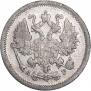 10 kopecks 1905 year