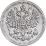 5 копеек 1905 года