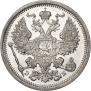20 копеек 1906 года