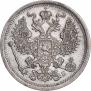 20 kopecks 1907 year