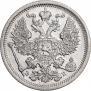 20 kopecks 1907 year