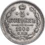 5 kopecks 1906 year