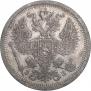 20 kopecks 1907 year