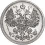15 kopecks 1907 year