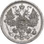 15 kopecks 1908 year