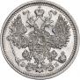 15 kopecks 1908 year