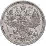 15 kopecks 1908 year