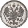10 копеек 1909 года