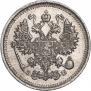 10 копеек 1909 года