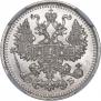 5 копеек 1910 года