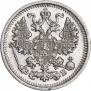 5 копеек 1910 года