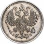 10 копеек 1911 года