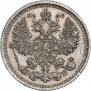5 kopecks 1911 year