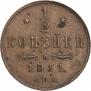 1/2 kopeck 1911 year