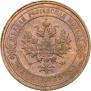 1 kopeck 1912 year