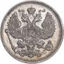 20 kopecks 1913 year