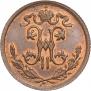 1/2 kopeck 1915 year