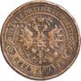 5 kopecks 1916 year