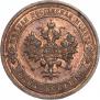 1 kopeck 1916 year