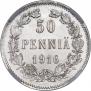 50 пенни 1916 года