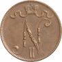 5 pennia 1916 year