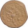 Denga 1700 year