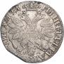 Полтина 1704 года