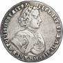 Poltina 1706 year