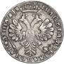 Poltina 1706 year