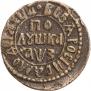Polushka 1707 year