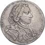 1 rouble 1710 year