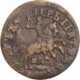 1 копейка 1715 года