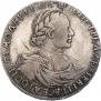 1 rouble 1719 year