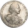 1 rouble 1722 year