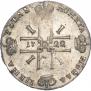 1 rouble 1722 year
