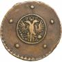 5 kopecks 1727 year