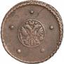 5 kopecks 1727 year