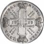 1 рубль 1729 года