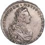 Полтина 1729 года
