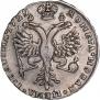 Полтина 1729 года