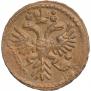 Denga 1731 year