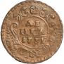 Denga 1731 year