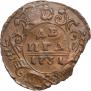 Denga 1731 year