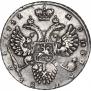 1 рубль 1732 года